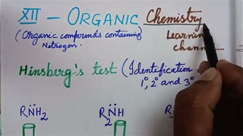 benzene sulphonyl chloride test